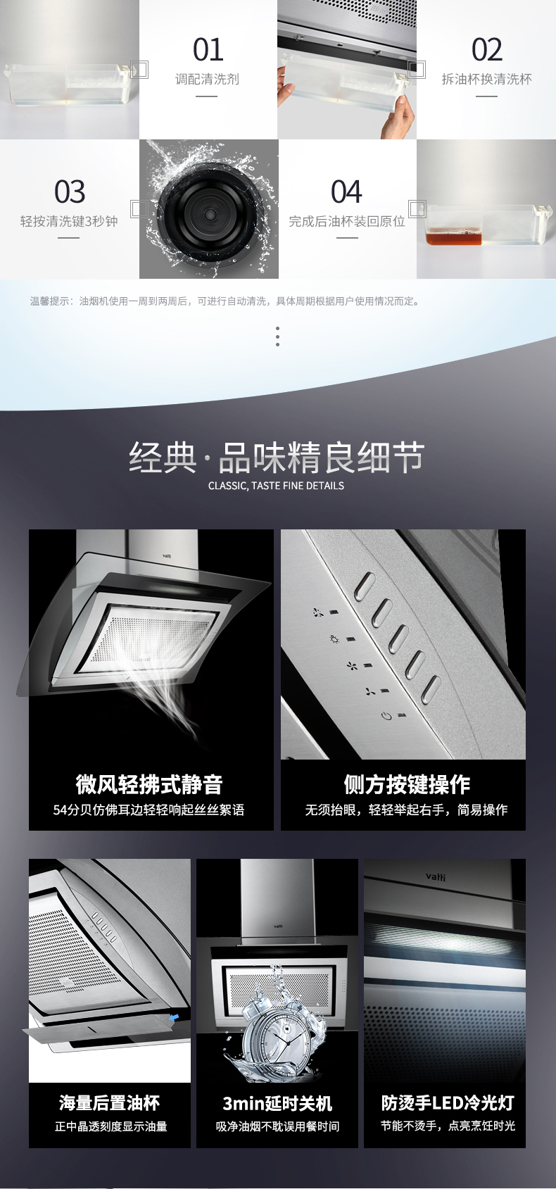 [i11001]-华帝-华帝近吸型抽油烟机--华帝股份有限